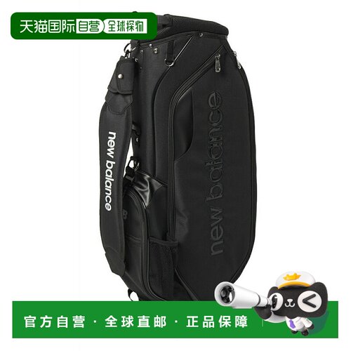 日本直邮 New Balance 男士 SP 球童包 2025年款 [012-5980001]