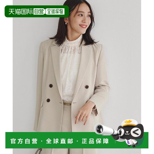 UNTITLED 女装 双排扣西装外套 接触冷感【付后1h可退】
