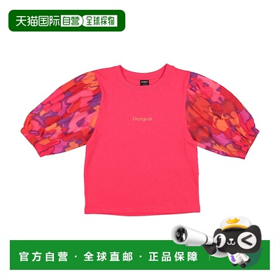 日本直邮Desigual 花柄泡泡袖T恤 [DE819EC22671]