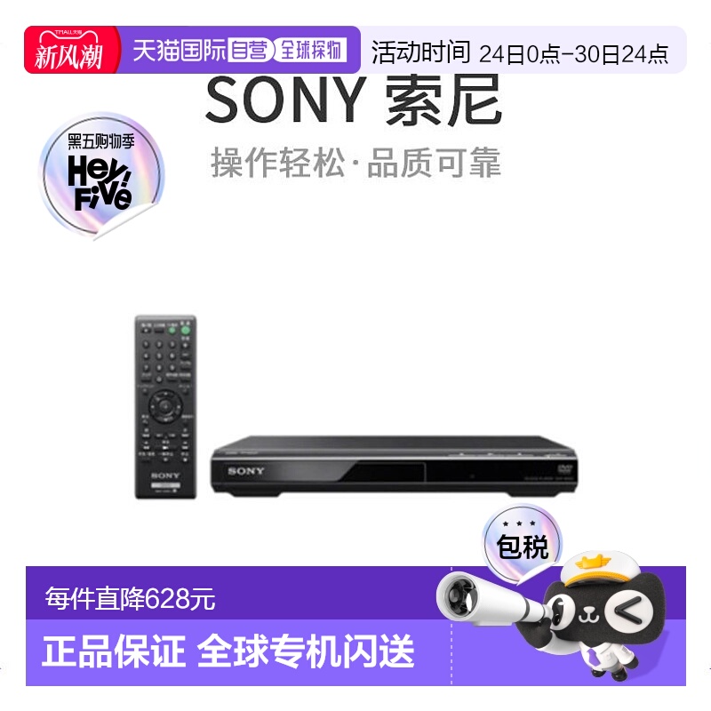 本产品插头为100V，国内使用需配置转换器。