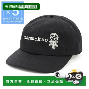 日本直邮Marimekko 女士黑色棒球帽 094893 999 Auvo Vihkiruusu