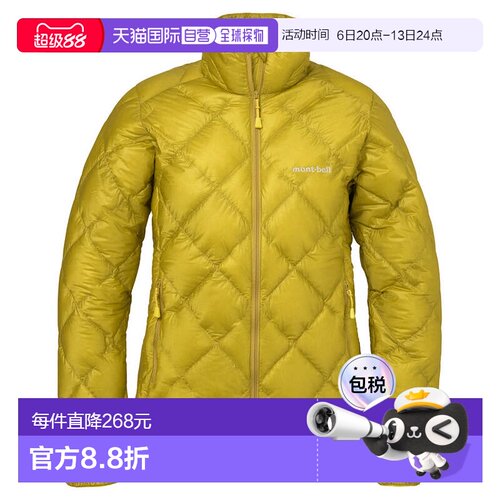 日本直邮MONTBELL 斯佩里奥羽绒服 女款 [1101662] 女士夹克外套