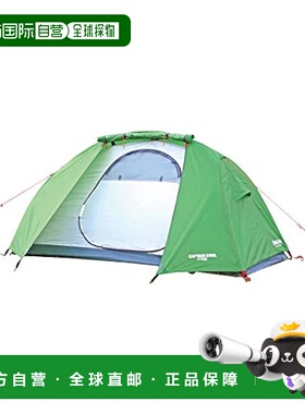 【日本直邮】鹿牌 Trekker 单人帐篷 UV 绿色 UA-0052 适合 1 人