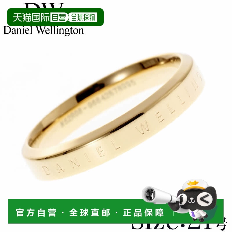 日本直邮Daniel Wellington  戒指 Daniel Wellington 经典女士 D