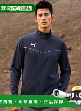 日本直邮PUMA TEAMRISE 训练夹克 训练衬衫 657647-06 男式