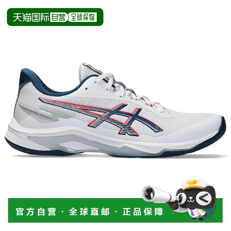 日本直邮ASICS 排球鞋NETBURNER BALLISTIC FF 4 白色/MAKO 1053A