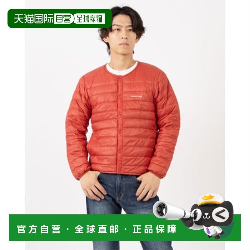 日本直邮mont-bell 斯佩里奥羽绒圆领夹克 Men's [1101503 papri]
