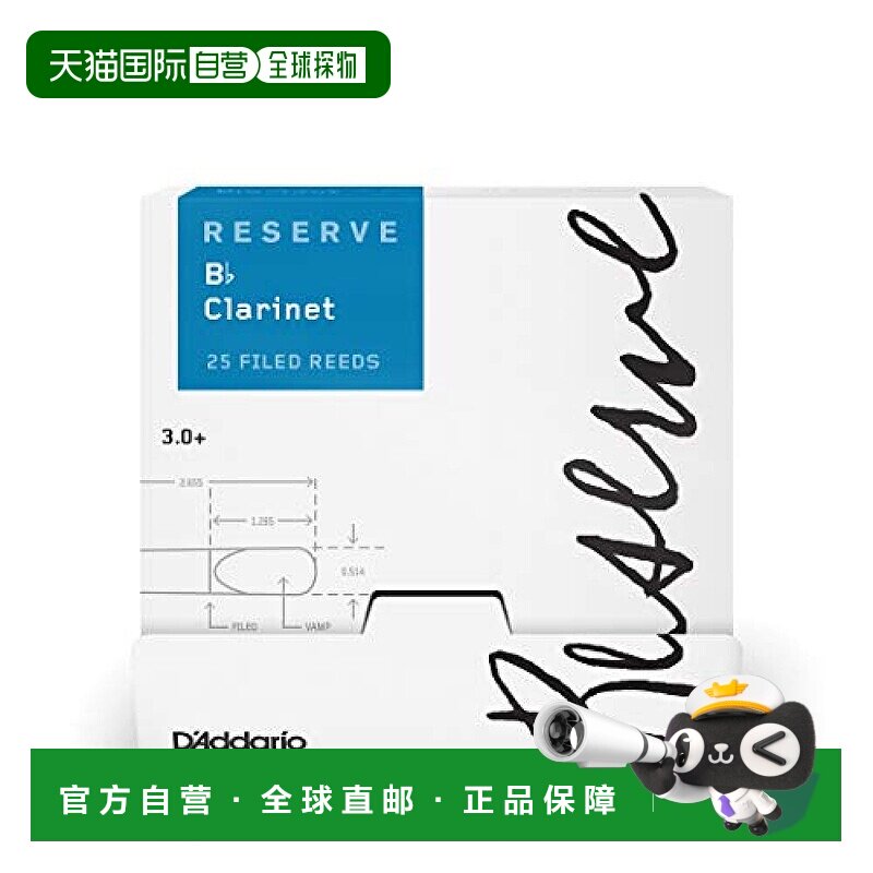【日本直邮】D'Addario达达里奥 单簧管簧片硬度3.5 25片DCR0135-