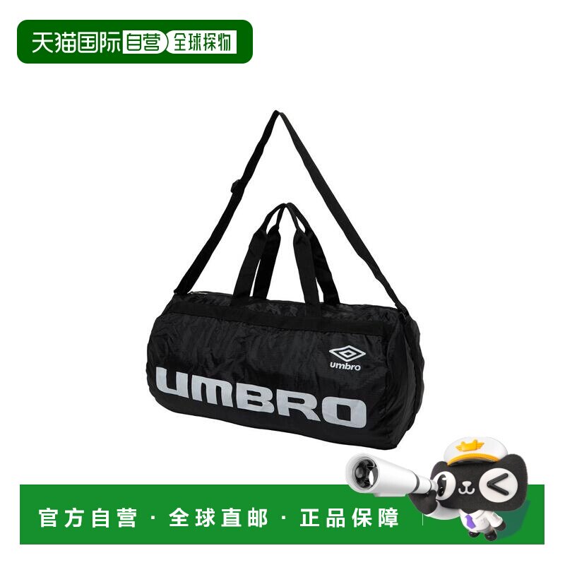 日本直邮Umbro 可折叠便携鼓包 运动背包茵宝图片