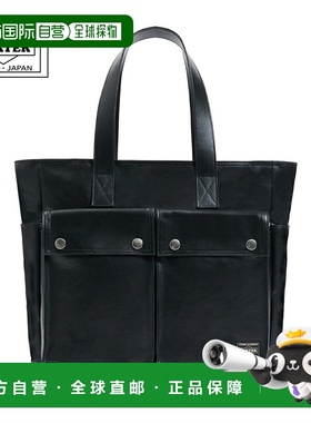 日本直邮Porter Freestyle托特包707-27858PORTER单肩托特包大容A