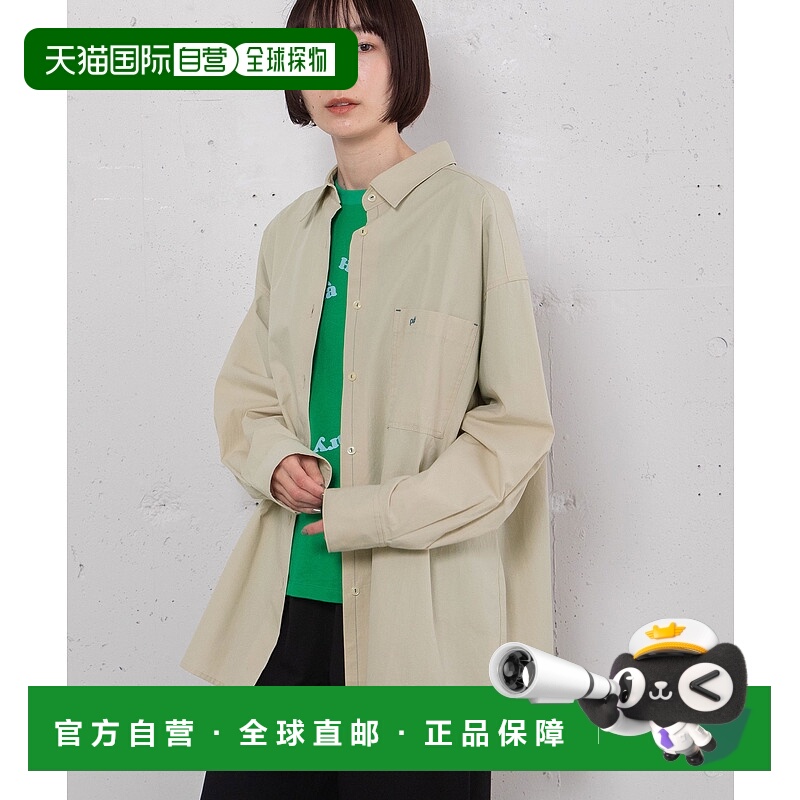 1h可退 日本直邮POU DOU DOU 女士刺绣口袋宽松衬衫 2511146949 - 封面