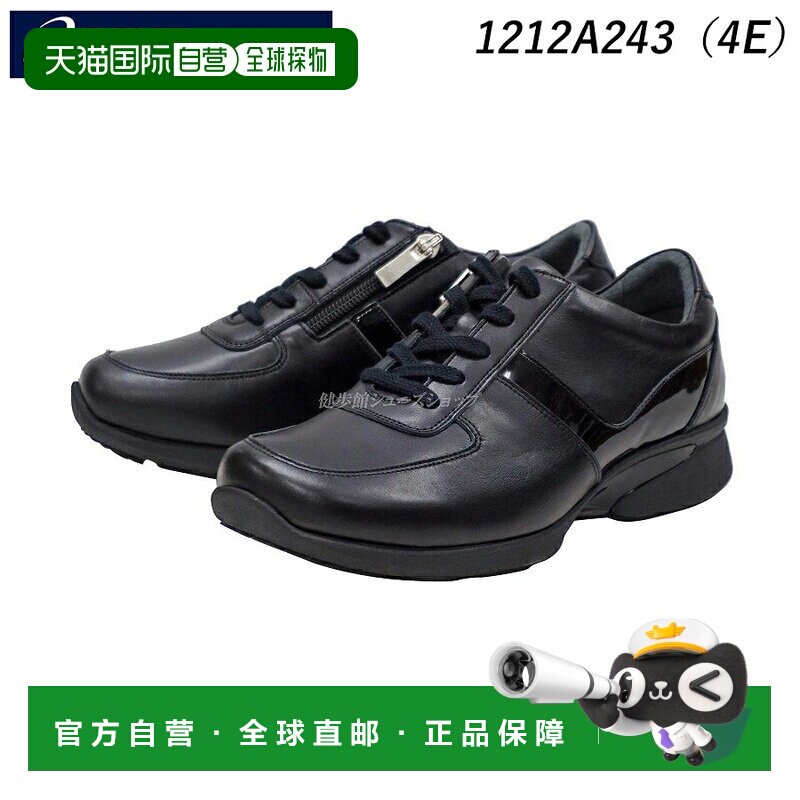 日本直邮Asics 亚瑟士 PEDALA 女士运动鞋 1212A243 4E 黑色拼色