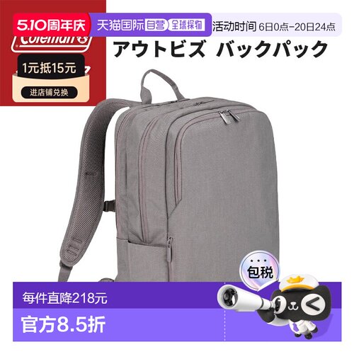 日本直邮Coleman 户外大容量背包  深灰色双肩包