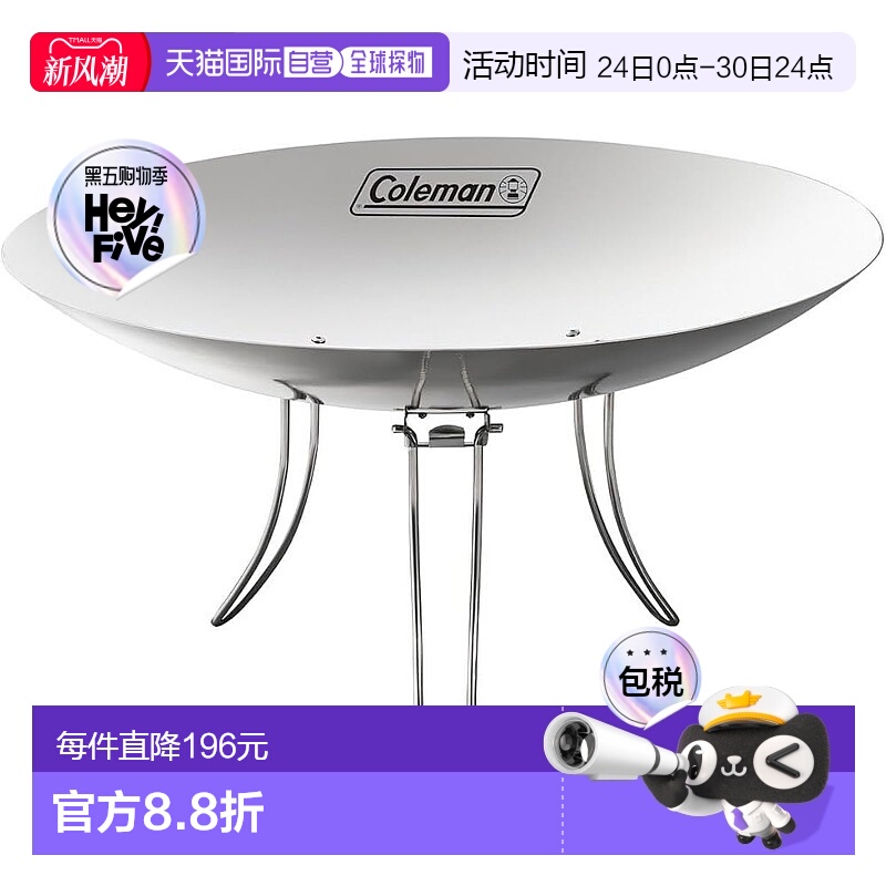 【日本直邮】Coleman科勒曼 烤炉 直径45cm 重1.6kg 2000031235