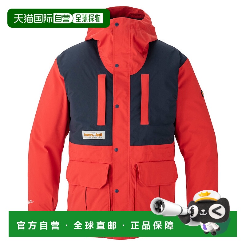 日潮跑腿Montbell蒙贝欧 50th Super Drew 夹克 外套 1102001