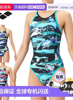 日本直邮Arena 女士 Toughsuit 训练连体泳衣（露背款）适用于比A