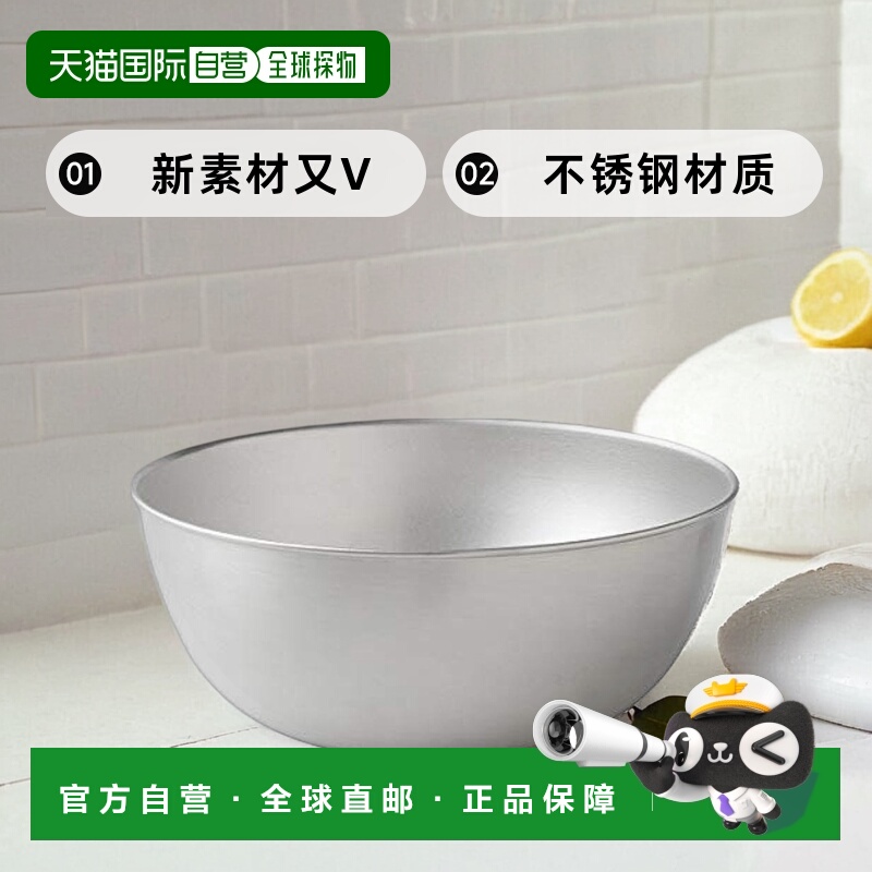 【日本直邮】Arnest 盆 A-77707大碗18㎝新素材「新银河」 易混合