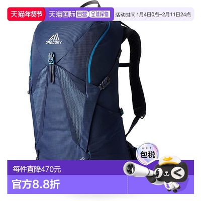 【日本直邮】Gregory Jade28 1456521552 午夜蓝 女款