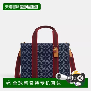 Denim 日潮跑腿COACH蔻驰 Signature Smith Natural 手提包