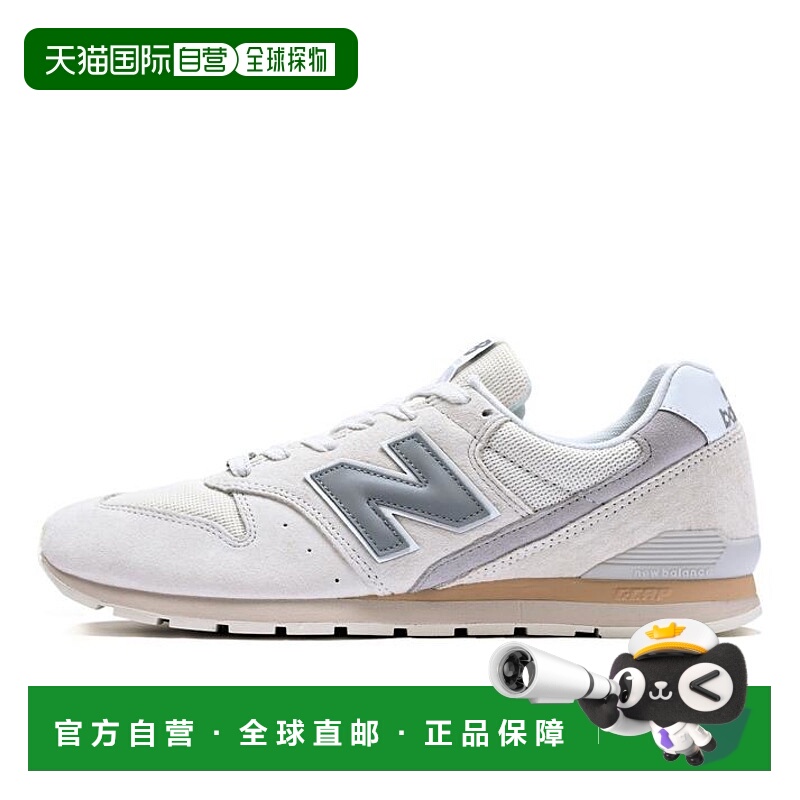 日本直邮New Balance CM996CN2(D) 运动鞋