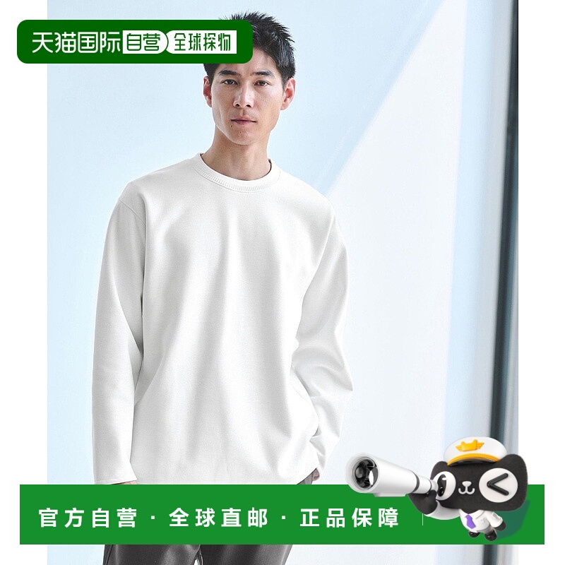 日本直邮UNITED ARROWS green label relaxing Double Face内搭