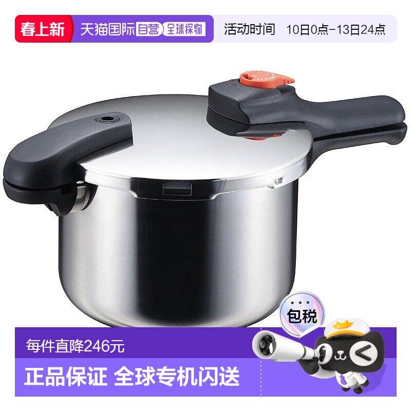 【日本直邮】PEARL METAL锅具单手柄可调节式压力锅高压锅带菜谱4