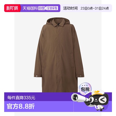 日本直邮Roll Pack Journeys 男士旅行外套北面立领