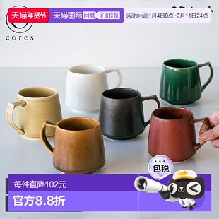 日本直邮cores Kiki 马克杯 2 件套 320ml 咖啡杯 美浓烧 黑色白