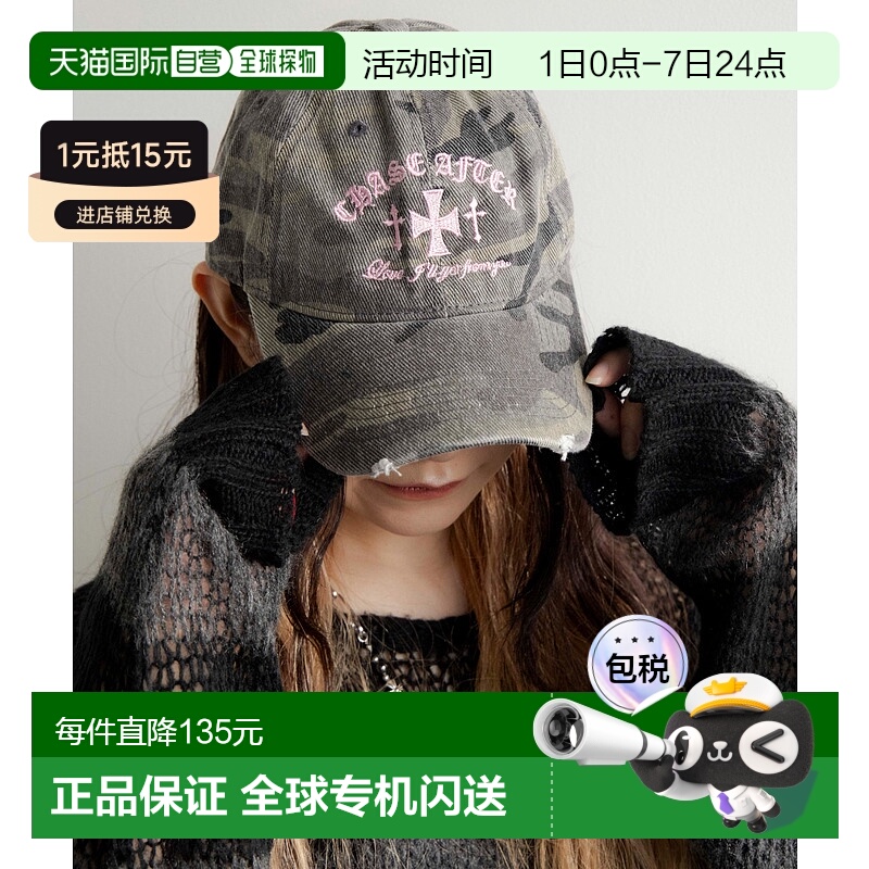 1h可退 日本直邮WEGO 男女同款迷彩刺绣棒球帽 MO24AW09SG0057高