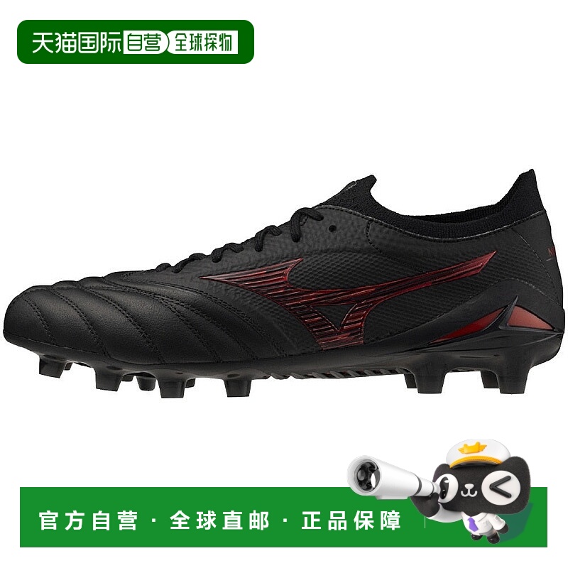 日本直邮MIZUNO 莫雷利亚 Neo IV 贝塔足球钉鞋 P1GA254000