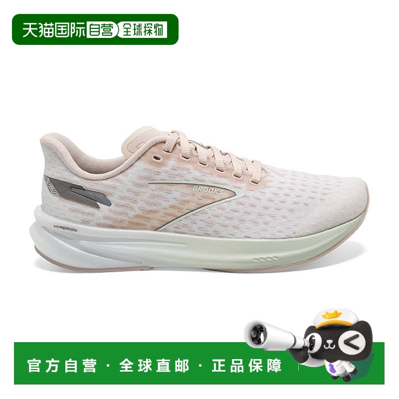 日本直邮Brooks布鲁克斯 Hyperion 舒适柔软防滑耐磨 低帮 训练跑