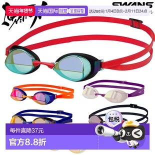 日本直邮 SWANS 游泳比赛护目镜 镜面型带垫 IGNITION-M新款