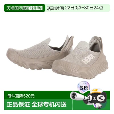 日本直邮HOKA 恢复放松款Restore TC 运动鞋 1134532-DOTN 米色