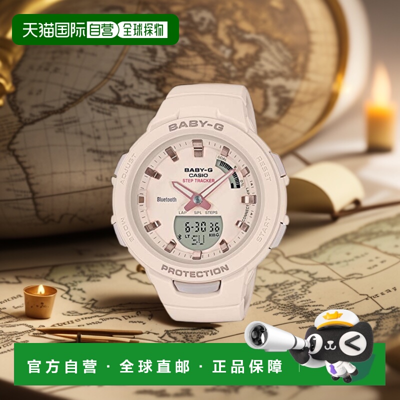 日本直购CASIO卡西欧Baby-G 机械手表 BSA-B100-4A1JF女士米色