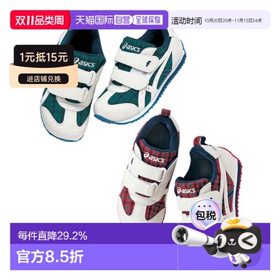 日本直邮【日本直发】Familiar x Asics Kids联名童鞋 耐磨防滑夜