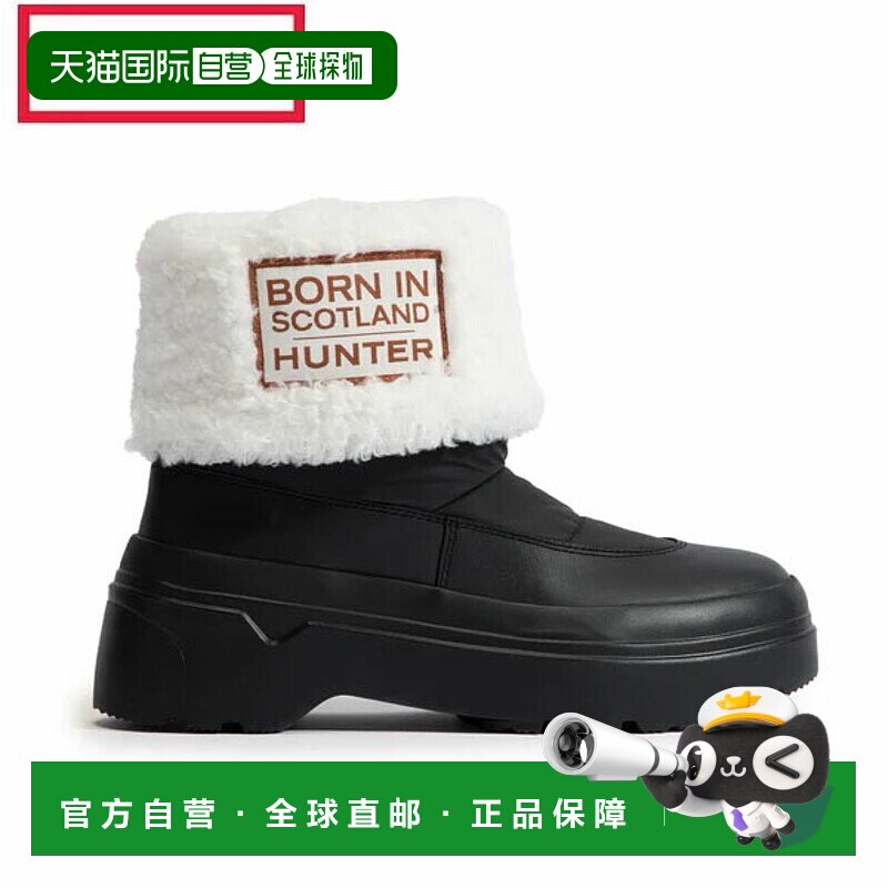 日本直邮Hunter Explorer 苏格兰产圈绒靴男女通用黑色/米色UFS71