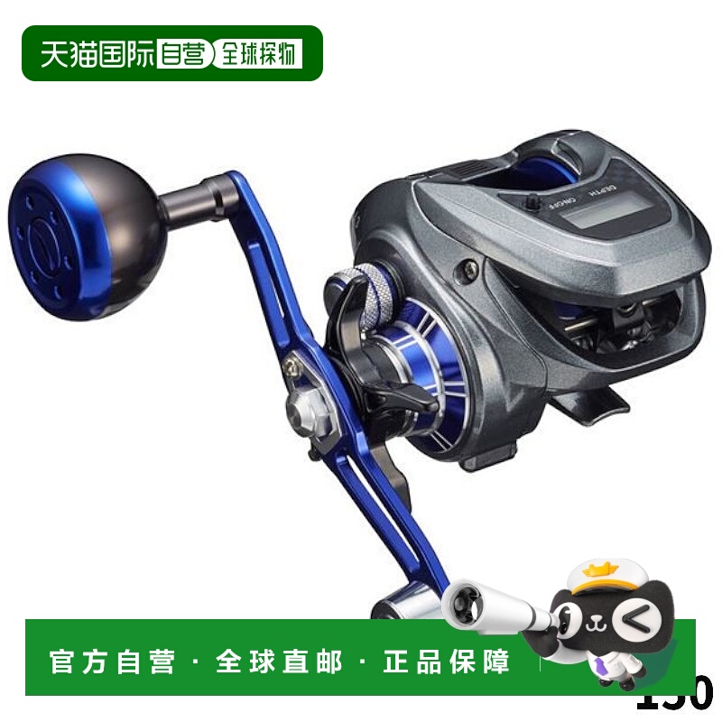 日本直邮DAIWA达亿瓦 船轮 轻量游戏 X IC 150 右手柄 24 年模型
