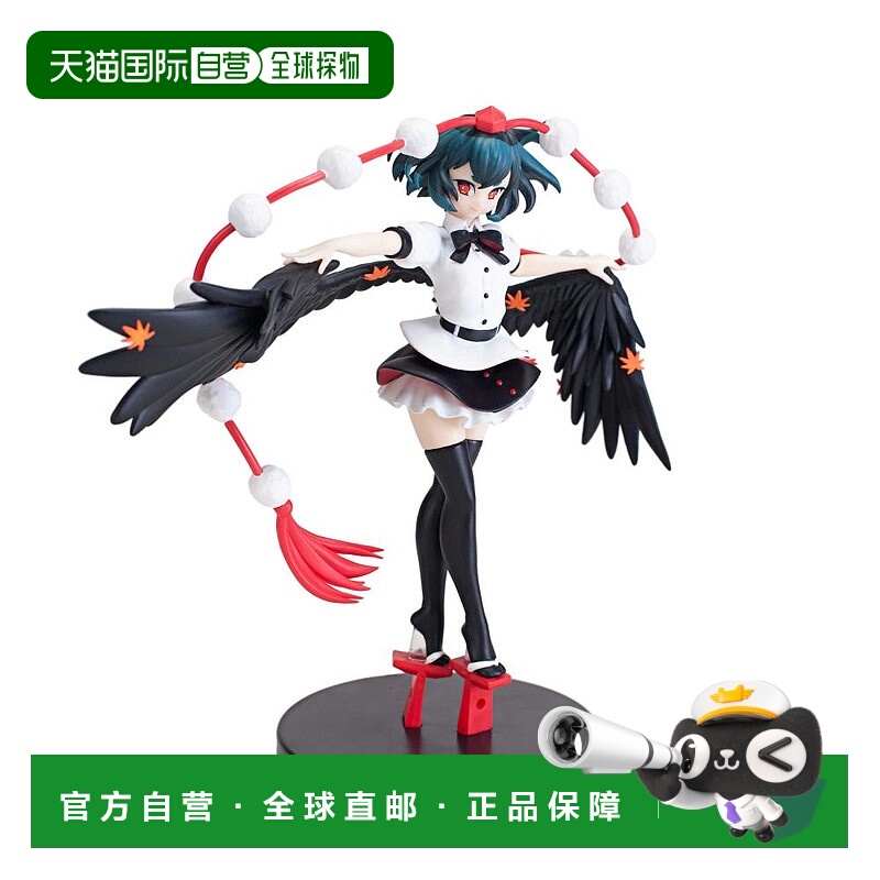 【日本直邮】FURYU东方Project射命丸文人偶手办景品模型摆件饰品