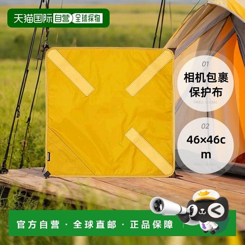 【日本直邮】Hakuba白马 相机包裹保护布 46×46cm 芥末黄 KPW-46
