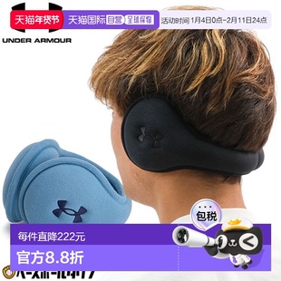 日本直邮Under Armour UA Earmuffs 2.0 棒球耳罩成人款男女通用6