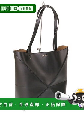日本直邮LOEWE“PUZZLE TOTE MEDIU”折叠皮革托特包（黑色）A657