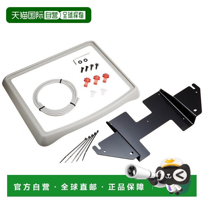 【日本直邮】Alpine阿尔派 Elgrand后视安装套件10型KTX-N803VG