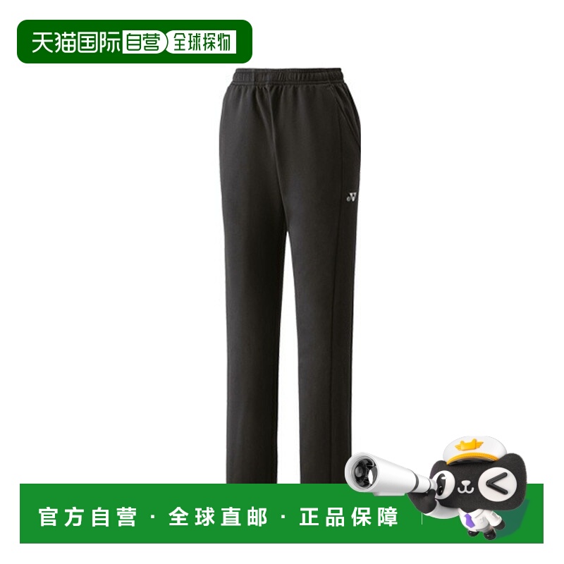 日本直邮Yonex 女士针织热身裤网球服68115