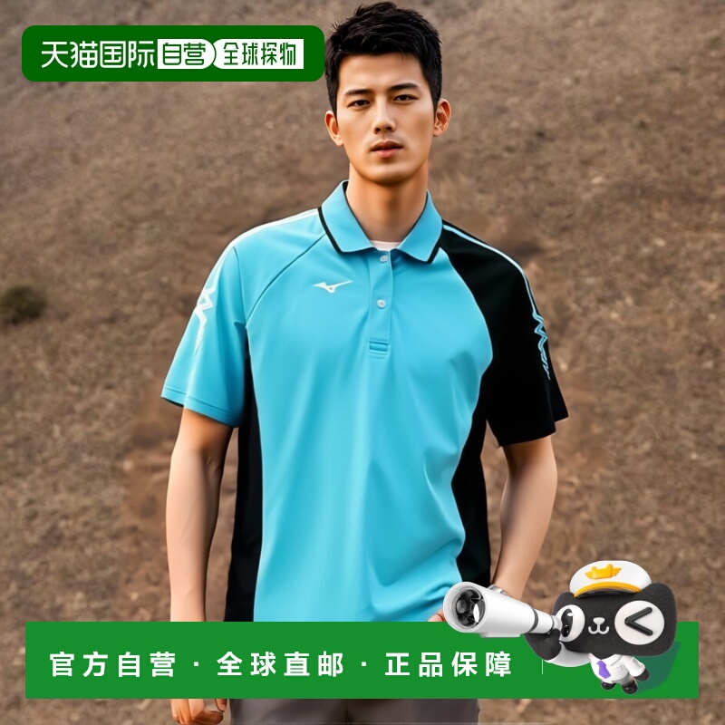【日本直邮】Mizuno美津浓 短袖 62JA8015 男士时尚拼接plol衫