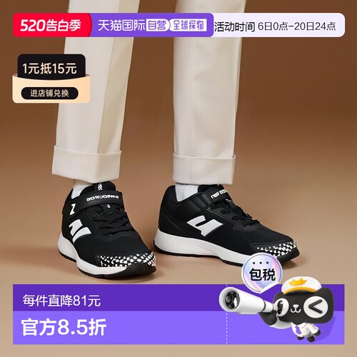 日本直邮new balance 儿童 网球训练用品新款网球鞋
