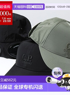 日本直邮CPCOMPANY 棒球帽 Chrome-R 护目镜帽 15CMAC146A 005904