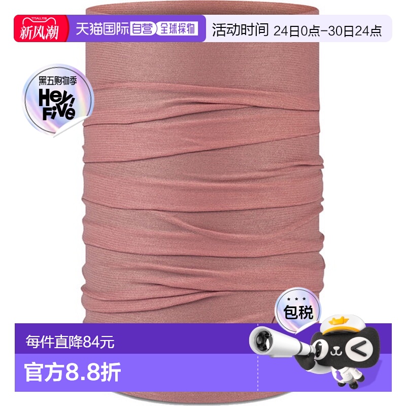 日本直邮Buff 冷网紫外线固体锦缎 502094 面罩颈套“--RS2403”R