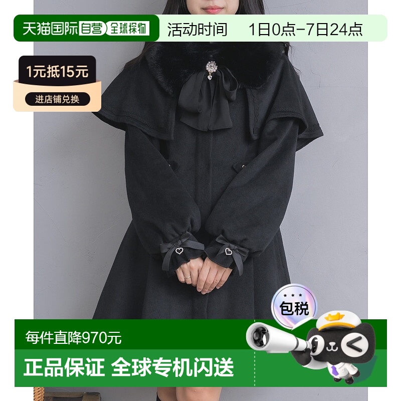 1h可退 日本直邮ROJITA 女装 多穿法仿毛领斗篷外套 1535309