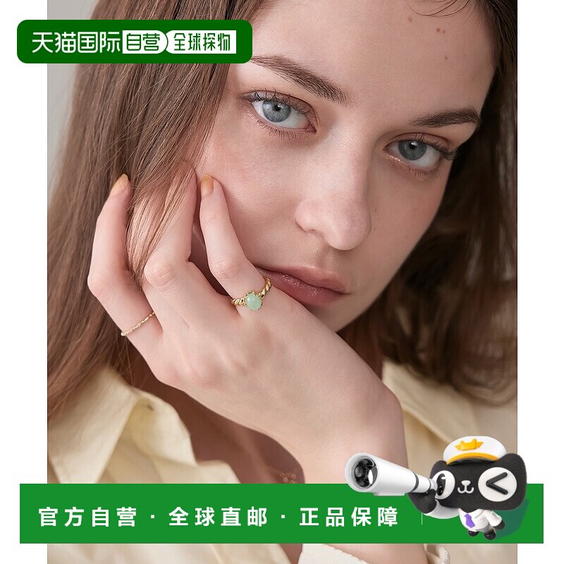 1h可退 日本直邮NOJESS 女士 25周年限定翡翠金镀层小指戒指  302