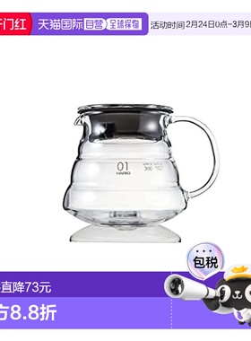 【日本直邮】HARIO哈里欧V60系列 咖啡壶 360ml 耐热玻璃 XGSR-36